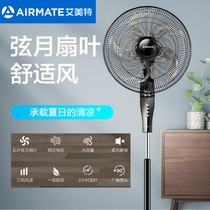 Emmett electric fan 16 inch mechanical floor household remote control floor fan vertical large fan shaking head silent electric fan