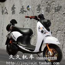 New Yadi to Youth Edition Little Turtle King Motorcycle Electric Vehicle Decal Sticker Three-color Waterproof Transparent Film