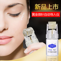 Household manual gold microneedle roller needle roller automatic import essence liquid instrument beauty microneedle facial acne pit