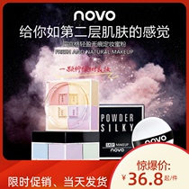 Novo Bulk Powder Li Jiaqi Recommended Lasting Control Oil Waterproof Shade High Light Moisturizing Four Color Makeup Powder Cake Students