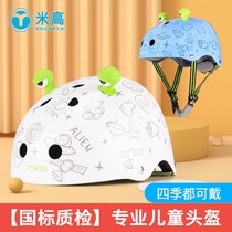 Migao K10 Children Wheel Slide Helmet Girl Scooter Helmet Boy Balance Car Bike Safety Helmet