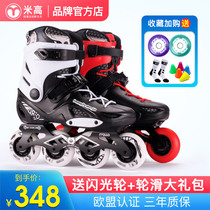 Michael skates Adult roller skates Adult roller skates Roller skates Pulley shoes Mens and womens adult professional inline wheels