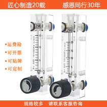 Glass Rotor Flowmeter Small Gas Air Flow Meter 15L20L25L30L35L Nitrogen Gas Meter LZBLZM