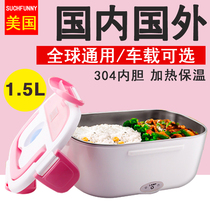 110V 220V electric lunch box Global universal car lunch box Double stainless steel liner portable heating insulation
