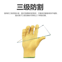 Kite gloves wear-resistant high temperature Kevlar Kevlar gloves Kite flying hand
