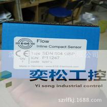 SDN 503 GSP EGE Traffic Sensor