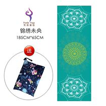 Special price thick non-slip yoga towel printing yoga mat portable blanket sweat-absorbing extended towel