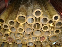 H62 brass tube outer diameter 42 mm45mm48mm 50mm wall thickness 3mm4mm5mm8mm10mm specifications full per meter