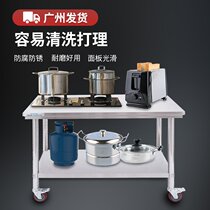Thickened Stainless Steel with wheel worktop console Warehouse Mobile worktop Beating Bench Double bench
