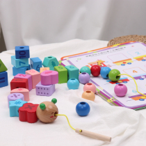 Childrens building block toys beaded beaded 1-2-3 year old girl one or two years old and half baby educational toys