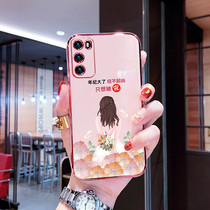 Huawei p40 mobile phone shell p40pro just want to be pet protective cover p40pro cartoon personality original silicone anti-drop soft shell Net red tide brand creative all-inclusive new shell