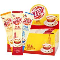 Xizhiro Ulomei Ceylon Assam Milk Tea Instant Drink 25g * 20 small package