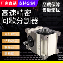 Spot high-precision Cam divider intermittent indexing plate flange type 45 60 70 80 110 140DF