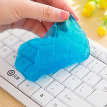 Keyboard mud crystal transparent cleaning glue keyboard cleaning mud to dead ends dust keyboard cleaning glue toy cleaning mud