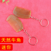 Horn comb portable mini anti-static natural small horn comb with bangs genuine female