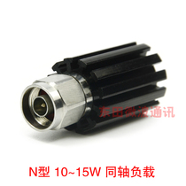 N-type male connector Load 10W15W Load 3G50Ω Test false load Antenna feeder Wireless network equipment