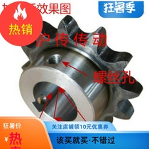 45 steel 4 08B15 tooth sprocket finished hole 10 12 14 15 18 20 25 28 30 32 35mm