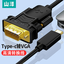 Shanze Type-C to VGA adapter cable for Apple MacBook computer connection TV projector cable