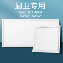 Integrated ceiling LED ultra-thin energy-saving lighting kitchen toilet aluminum gusset plate embedded flat panel lamp