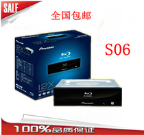 Pioneer Pioneer Blu-ray Burner BDR-206BDK(BDR-S06) Serial Desktop