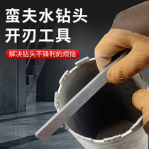Water drill bit cutting edge tool bit opening edge Divine Instrumental Diamond Reaming Drill Bit again sharp secondary cutting edge tool