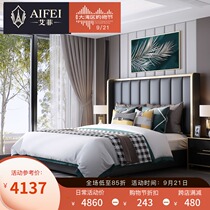 Post-modern leather bed 1 8 M master bedroom light luxury First layer cowhide double bed simple modern ins high-end wedding bed