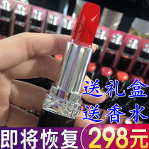 Official Dior Yafei non-stick cup long-lasting moisturizing 999 matte 888 niche brand sample Forbidden City lipstick