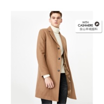 AYA SELECTED SLADE fashion with wool trend SINGLE-breasted WOOL coat COAT 419427539