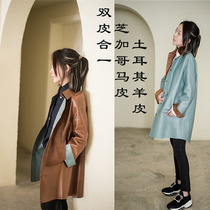 1855 yuan leather jacket women 2021 new imported leather trench coat horse leather double-sided wear sheepskin coat medium length