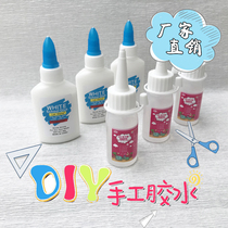 White Glue Alcohol Gel White Latex Handmade Woodwork Glue White Glue Students Diy Model Wood Splicing Special Glue