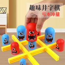 Well Character Chess rooster is not even looking at interesting sets of brain power to eat small table tours Puzzle Toys for Parent-child Cheese Trap