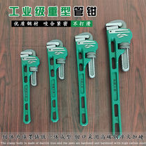 American heavy pipe pliers Household pipe pliers Multi-function hook type pipe wrench Water pump pliers Plumbing tools