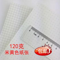 Thicken 120 g 5mm grid paper dots a3a4 dot array 10mm square paper drawing design coordinate paper