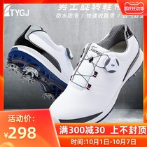 golf shoes mens waterproof non-slip sneakers rotating button elastic lace breathable golf Sports mens shoes