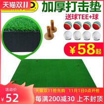 Send ball polo indoor golf pad swing pad thickened version family ball pad swing exerciser