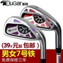 Golf Club No. 7 Iron Mens and Womens Beginner No. 7 Iron Practice Club Can Defend