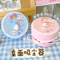 Desktop vacuum cleaner students electric suction rubber chip cleaning desk learning supplies cute suction pencil dust cleaner collects pencil ash foam brush USB charging