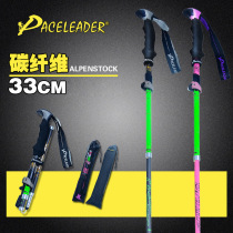 Lead the way colorful folding carbon fiber ultra-light climbing non-slip mountain stick cane Carbon straight handle hiking mountain stick