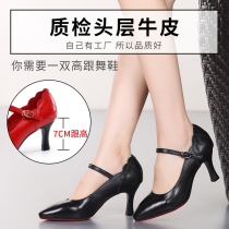 Adult leather Latin dance shoes Female adult dance shoes ballroom dance square high heel dance shoes 2021 soft sole