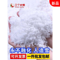 Artificial snow powder simulation artificial snowflake Christmas window layout landscaping props water foam snow light dry snow