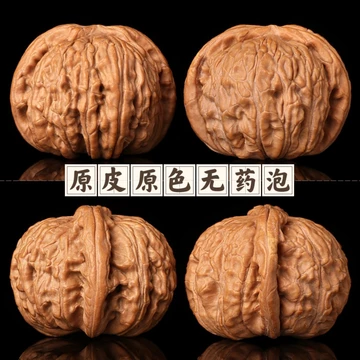 闷尖白狮子核桃-闷尖白狮子核桃促销价格、闷尖白狮子核桃品牌- 淘宝