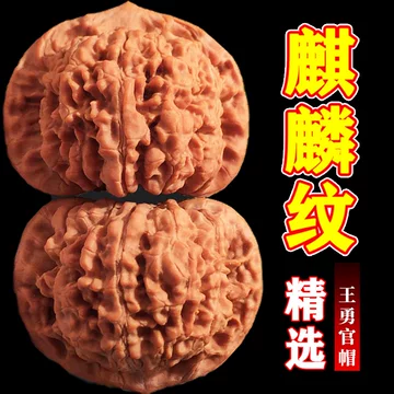 【高品質】文玩核桃 老樹赤皮山地 麒麟紋官帽 42mm 老树文玩核桃-老树文玩核桃促销价格、老树文玩核桃品牌- 淘宝