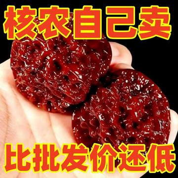 核桃文玩狮子头-核桃文玩狮子头促销价格、核桃文玩狮子头品牌- 淘宝