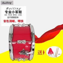Bailing Young Pioneers drum snare drum 12 inch snare drum students