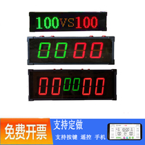 Basketball game Electronic scoreboard led scoreboard scoreboard timer Football table tennis table ball score