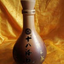 Second-hand bottle
