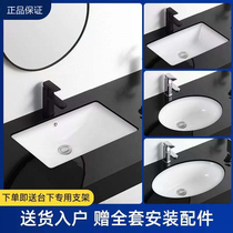 New under-stage basin wash basin single basin wash basin embedded square oval balcony basin bathroom ceramic basin