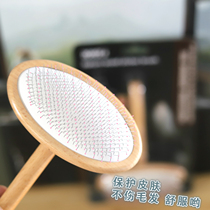 Protection Point Woody Needles Comb Pet Comb Hair Comb Protective Hair Comb Dogs Kitty Common Wood Comb