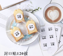 120 pieces of green dough sealing stickers with white text Egg Yolk crisp pound Cake Nougat cookies Cookie Bread Stickers