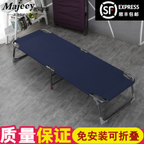 Reinforced folding bed office single bed simple bed hospital escort bed lunch rest bed portable marching bed